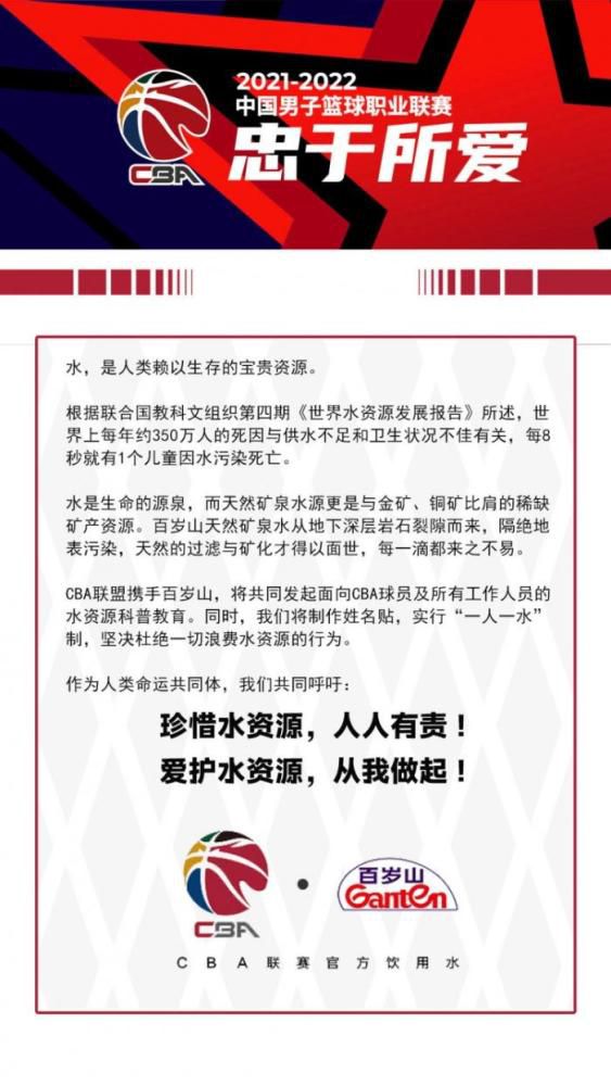 据知名记者罗马诺透露，国米正在推进布坎南的转会谈判，希望签下他以替代夸德拉多。